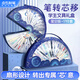 點(diǎn)石制筆 筆轉芯移文具禮盒中性筆/鉛筆/橡皮套裝學(xué)生生日伴手禮畢業(yè)禮物353E-2【星空版】17件套