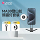 ulanzi優(yōu)籃子MA30登山扣熊貓燈套裝手機攝影三腳架雙面磁吸iphone16自拍桿旅行拍照手機支架便攜直播