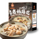 天府老媽蹄花含原湯宴席菜成品加熱即食商用豬蹄江湖菜廠 老媽蹄花【480g*3盒】