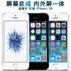 盾令屏幕可適用于蘋果se屏幕總成iPhone SE顯示屏iphonese液晶1一代觸摸內(nèi)外一體手機(jī)屏 適用于 蘋果SE 屏幕總成 標(biāo)準(zhǔn) 白色
