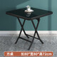 密林折疊桌簡(jiǎn)易方桌家用鋼化玻璃面餐桌戶(hù)外陽(yáng)臺圓桌茶館小戶(hù)型可折疊 鋼化玻璃-方桌80*72-黑色