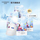 自然堂（CHANDO）水光補(bǔ)水面膜套裝 三重玻尿酸溫泉冰川水小分子保濕 冰川水光 50片
