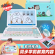 活石兒童電腦玩具仿真學(xué)習(xí)機(jī)早教點(diǎn)讀機(jī)玩具筆記本寶寶益智玩具3-6歲 仿真筆記本+投影鼠標(biāo)（藍(lán)） 61六一兒童節(jié)禮物幼小銜接