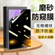 翎聽(tīng) 華為Mate XS2手機膜 matexs2折疊屏5G水凝膜軟膜全屏覆蓋高清保護防窺膜磨砂防偷窺磨砂防指紋 mateXS 2【磨砂-防窺】水凝內膜-1片裝