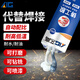 艾高6102工業(yè)級鑄工膠 ab 膠 耐高溫免焊 粘金屬石材木材水管堵漏補漏