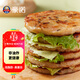 豪諾香菇雞肉餅100g/片 冷凍半成品雞肉餅三明治漢堡肉餅 豪諾香菇雞肉餅100g*10片