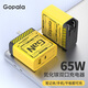 Gopala氮化鎵65W充電器Gan充電頭PD3.0雙口手機(jī)快充頭適用蘋果iPhone14/13pro/iPad華為MacBook筆記本 65W氮化鎵充電器雙口A+C