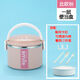 楚歌質(zhì)優(yōu)品 食品級加高不銹鋼保溫上班族學(xué)生女多層便當盒保溫桶分格 北歐粉 單層(配菜格+餐具+保溫袋)