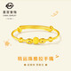 菜百首飾 黃金手鐲 足金簡(jiǎn)約轉運珠寶寶手鐲 兒童推拉手鐲   HJ 黃金手鐲 約6.47g
