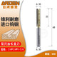 雅登 雅登木工修邊刀 電木銑刀具雕刻開料刀開槽刀頭英制雙刃加長直刀 加長1/4*1/4*1-1/4