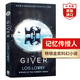 記憶傳授人 英文原版 賜予者傳授者 The Giver 兒童文學(xué)科幻小說 電影原著 課外閱讀 紐伯瑞金獎(jiǎng) 搭沙丘 弗蘭肯斯坦 黑暗物質(zhì)  記憶傳授人/賜予者（電影版）