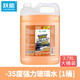 躍能防凍玻璃水-35度3.78L 汽車(chē)去油膜強力去污冬季雨刮水四季通用