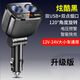 公牛級(jí)別車載手機(jī)充電器QC快充一拖二點(diǎn)煙器USB充電口汽車充電器6 炫酷黑-升級(jí)版