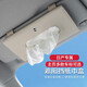八駒 車(chē)載紙巾盒遮陽(yáng)板掛式汽車(chē)用紙巾盒專(zhuān)屬汽車(chē)標定制車(chē)內抽紙盒掛式車(chē)載抽紙盒多款車(chē)標可選 日產(chǎn)專(zhuān)屬 米色