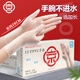 烏斯京（WOLSGIN）一次性PVC手套 中碼100只/盒食品級家務(wù)洗碗廚房防水12寸加長手套
