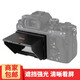 名璐相機(jī)遮陽(yáng)罩 適用于索尼a7m3 a7r3 a7s3 a7Rm3 a7Sm3 7M3 7RM3 a7III相機(jī) 屏幕遮光罩 LCD保護(hù)罩 替代保護(hù)屏