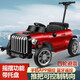 諾童康帥兒童電動車四輪汽車小孩遙控玩具車推桿親子車可坐大人電瓶車 四驅(qū)烤紅 親子車+踏板推桿+遙控/自駕/550電機