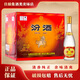 汾酒 杏花村酒 玻汾系列 純糧固態(tài)發(fā)酵白酒 清香型白酒 送禮佳品 53度 475mL 12瓶 整箱裝  黃蓋玻汾