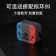飾卓適用于漫步者X3 Air保護套聲邁x3耳機殼XS3保護殼VO2卡通TWSB8防摔Minibuds耳機套x3air男女款 【游戲機+掛鉤】 漫步者X3 Air