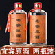 柒潤四川白酒宜賓52度糧食酒500ml玻璃瓶裝五糧濃香型國產(chǎn)原漿酒整箱 52%vol 500mL 2瓶 老窖原酒兩瓶裝