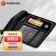 摩托羅拉（Motorola）CT330C 來(lái)電顯示有繩電話(huà)機橙色背光 語(yǔ)音報號免提通話(huà)鋼琴烤漆來(lái)電顯示家用辦公 黑色