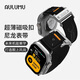 奧魯姆AULUMU A11 適用AppleWatch蘋果手表Ultra2/Series9/10/SE 超薄磁吸扣 雙表帶 運動表帶 銀色