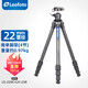 徠圖（Leofoto）【入門(mén)級】LS-224C/LS-225C套裝微單小鏡頭數碼相機攝影碳纖維三腳架 輕便無(wú)中軸便攜拍照支架 LS-224C+LH-25R（腳架+云臺）