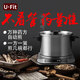 U·FIT高端不銹鋼中藥鍋煎藥壺全自動(dòng)煎藥鍋家用熬中藥控溫中藥?kù)叶喙δ馨舅幭燃褰莅舅幑拗嗅t(yī)電煎壺 2025升級(jí)款W05(98%用戶選擇) 3.5L