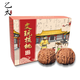 乙太尚品老北京文玩核桃獅子頭禮盒送禮把玩手玩麻桃手把件父親節(jié)禮物 四座樓禮盒裝(約36-38MM)一對(duì)