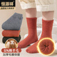 恒源祥襪子女士50%羊毛襪子秋冬保暖雪地毛圈中筒襪 款二3雙-組C