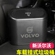 炎創(chuàng  )適用于沃爾沃車(chē)載垃圾桶XC60 S90 XC90 S60L內飾用品雜物收納袋盒 沃爾沃 掛式垃圾桶/兩個(gè)裝