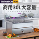 TOPKITCH30L單缸單篩炸爐電炸爐商用電炸鍋油炸鍋商用炸雞排油條機 大容量