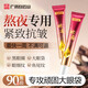 白云山類蛇毒肽抗皺眼霜淡化細(xì)紋黑眼圈眼袋提拉緊致滋潤補(bǔ)水保濕男女士