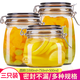 玻璃密封罐透明收納儲(chǔ)物罐子蜂蜜檸檬果醬百香果酵素瓶咖啡五谷雜糧卡扣存儲(chǔ)帶蓋瓶子咸菜瓶泡菜腌制儲(chǔ)藏罐子 圓款-1000ml+750ml+500ml