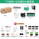 鞏家文玩微型手電鉆迷你小電磨打孔打磨拋光切割機文玩電動(dòng)雕刻字筆刻字筆銀匠775玉雕石雕木雕核雕套裝