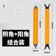 玄欣 美縫壓板美縫鎢鋼壓縫神器陰陽角工具專業(yè)施工刮膠壓片瓷磚壓板劑刀專用棒 防摔鎢鋼陰陽角壓縫板套裝