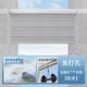 美爾耐 防水柔紗卷簾百葉窗衛(wèi)生間浴室廚房廁所遮光遮陽免打孔帶窗簾盒 8000-免打孔[全遮光]防水灰色 1平方米