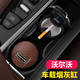 炎創(chuàng  )適用于沃爾沃XC60 S90 XC90 XC40 V60 S60車(chē)載煙灰缸內飾裝飾用品 沃爾沃煙灰缸【矮款】楓木紋/單個(gè)裝
