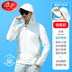 浪莎（LangSha）防曬衣男冰絲夏季防曬服外套男輕薄透氣長(zhǎng)袖戶(hù)外休閑釣魚(yú)防曬衫男 白色 L （90-120斤）