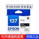 愛普生（EPSON） T137黑色墨盒 適用K100/K200/K105/K205 T1371黑色墨 T137黑色墨盒  五支裝