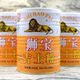 可局 獅寶牌吉士粉 300g/3kg烘焙蛋撻蛋糕布丁粉吉士勾芡掛糊槳炸薯條 【3罐獅寶 300g *3+1】發(fā)4罐