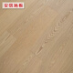 安信白蠟?zāi)炯內(nèi)龑訉?shí)木復(fù)合地板ENF級鎖扣地?zé)岬嘏匕宄?mm實(shí)木表層 ENF級地暖鎖扣 5001 1210*190*15mm/超厚3mm實(shí)木表層 全包價(jià)【實(shí)木腳線+輔料+安裝】