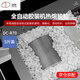 道頓（DOCON）DC-R70 熱溶膠顆粒全自動柜式無線膠裝機高品質(zhì)熱熔膠粒 裝訂機熱融膠 5斤