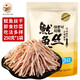 鑫味明延邊明太魚干整條厘米海鮮干貨棒魚宣板硬板鱈魚干貨 年貨禮盒 【魷魚絲干250g*1袋】