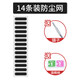 cancel 蘋果13ProMax手機喇叭防塵網iphone揚聲器防塵貼麥克風網防灰 10條防塵網貼+送4條 iphone13