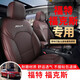 車(chē)之宴（Chezhiyan）經(jīng)典新?？怂箤?zhuān)用汽車(chē)座套四季通用全包圍皮革專(zhuān)車(chē)坐墊定制座椅套 咖色-標準版