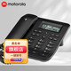 摩托羅拉（Motorola）CT420C有繩電話(huà)機座機來(lái)電顯示 一鍵撥號 免電池 免提 雙接口 家用辦公固話(huà) 黑色