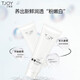 丁家宜（TJOY） 美白保濕洗面奶100g 深層補(bǔ)水保濕收縮毛孔潔面乳 丁家宜美白保濕潔面乳（新）100g
