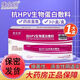康金瑞康金瑞抗HPV轉(zhuǎn)陰藥生物蛋白敷料正品婦科疾病陰道炎宮頸糜爛愈 康金瑞 抗HPV生物蛋白敷料1盒3支
