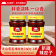 天山雪蓮辣椒絲260g*2瓶 新疆風(fēng)味辣皮子香辣下飯醬拌面辣椒醬